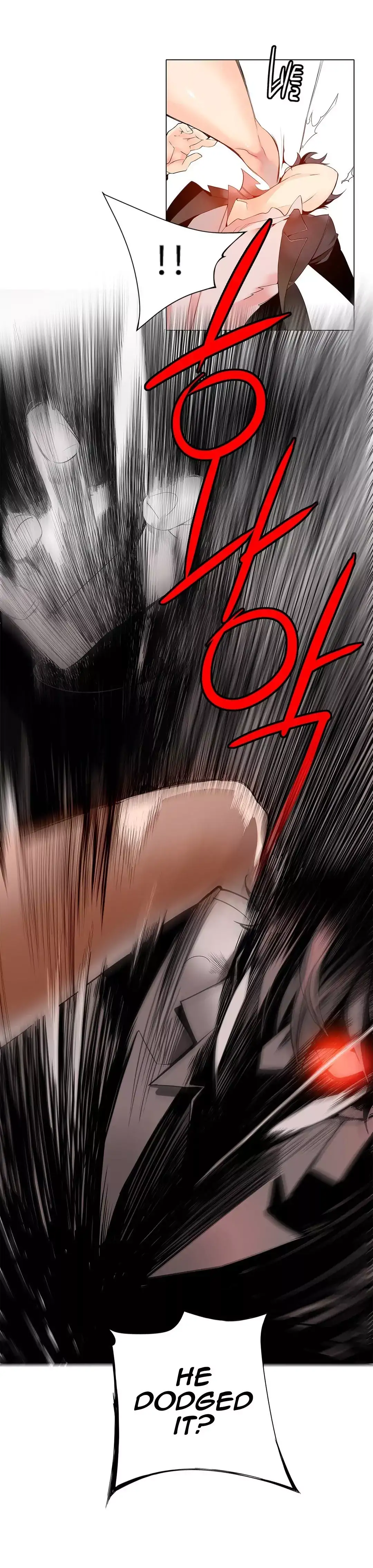 Lilith’s Cord - Chapter 10 Page 24