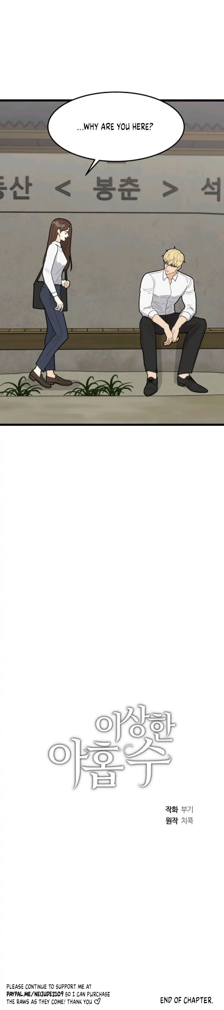 Superstitious Nine - Chapter 30 Page 26