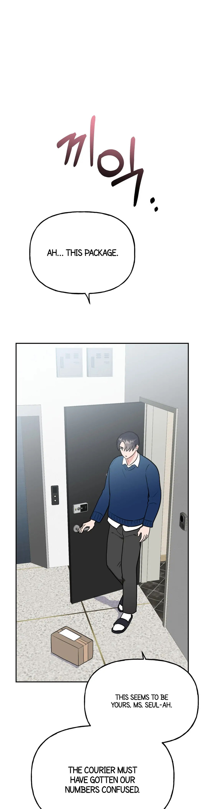 Obscene Baguette - Chapter 10 Page 4