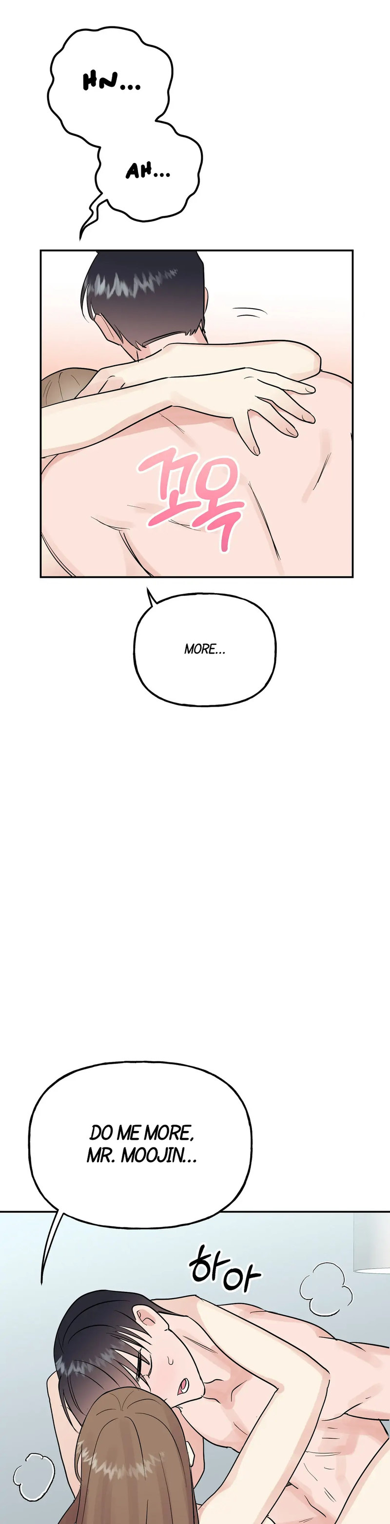 Obscene Baguette - Chapter 13 Page 14