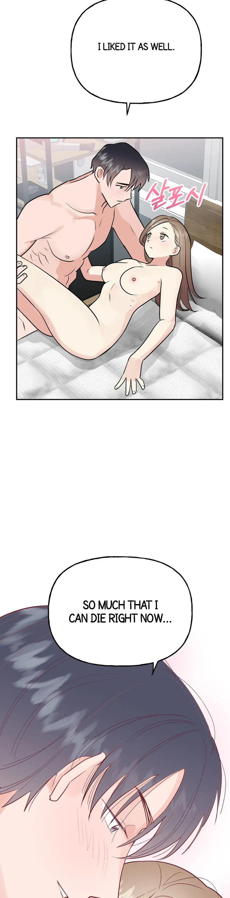 Obscene Baguette - Chapter 13 Page 32