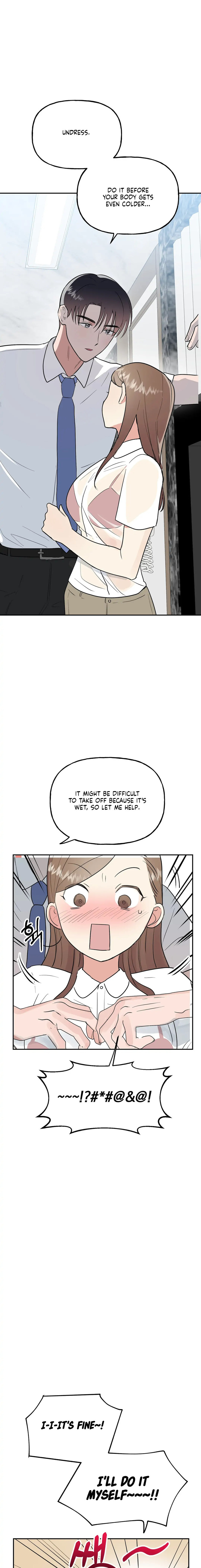 Obscene Baguette - Chapter 16 Page 15