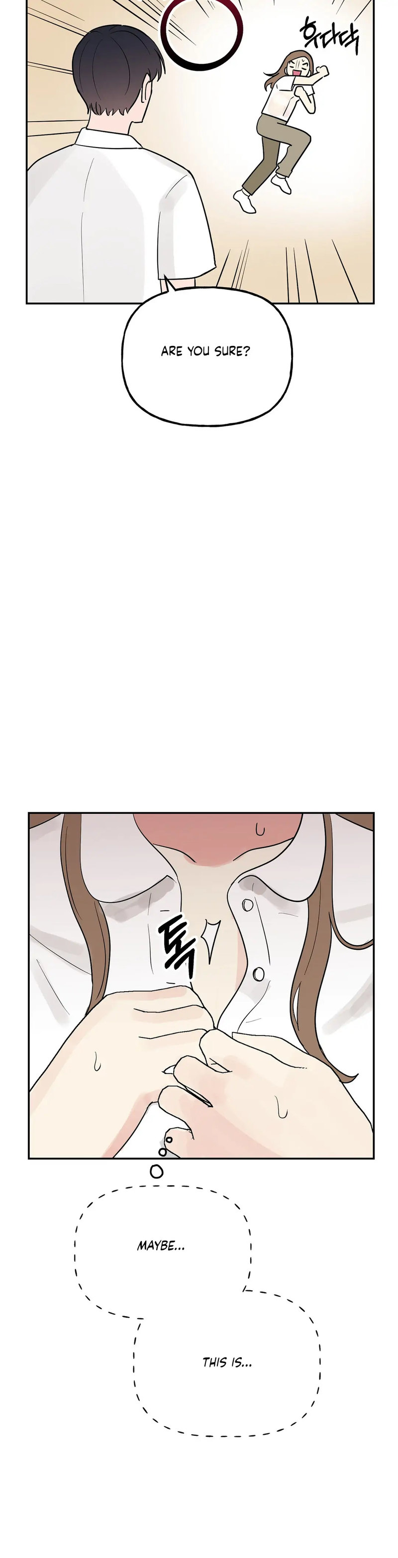 Obscene Baguette - Chapter 16 Page 16