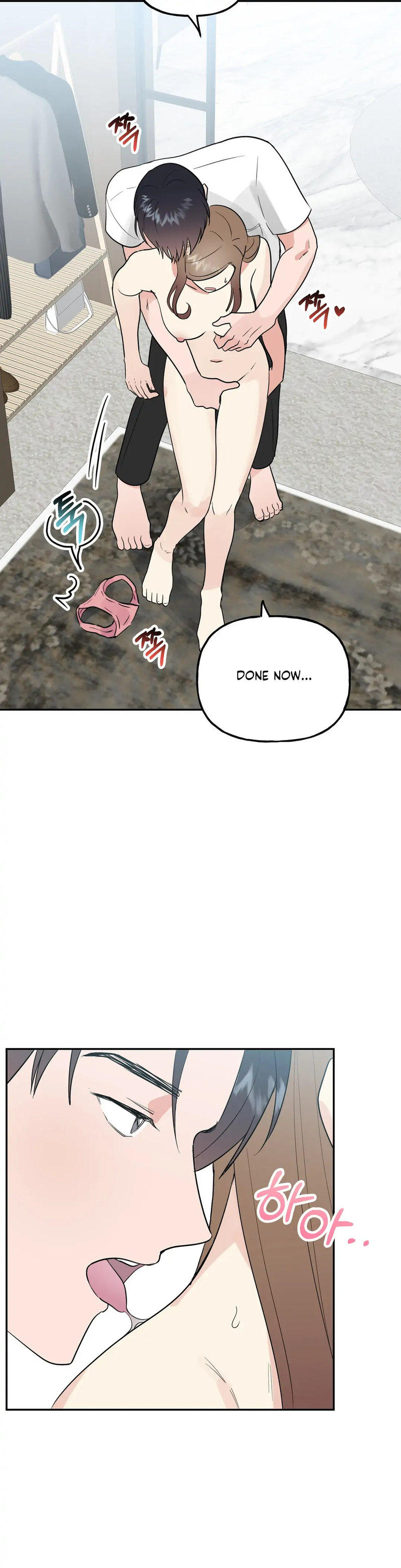 Obscene Baguette - Chapter 16 Page 25