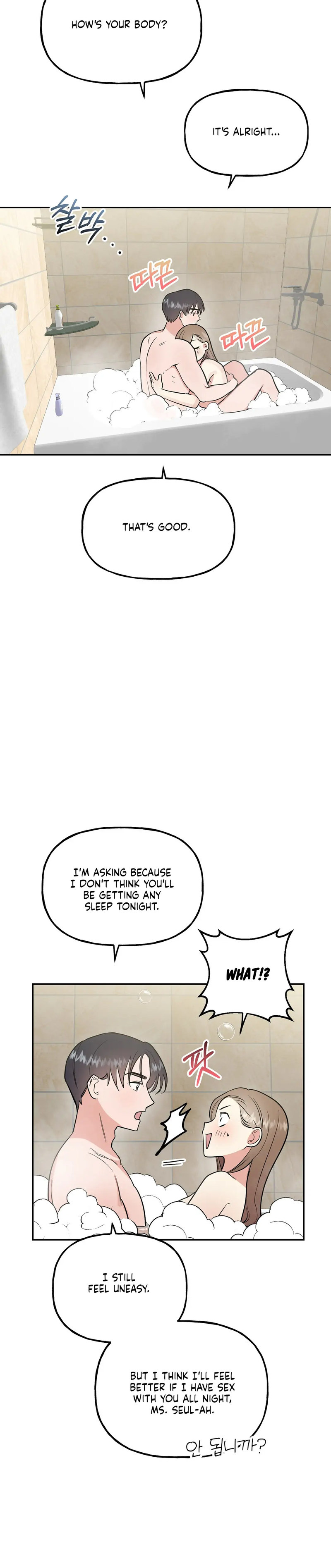 Obscene Baguette - Chapter 16 Page 28