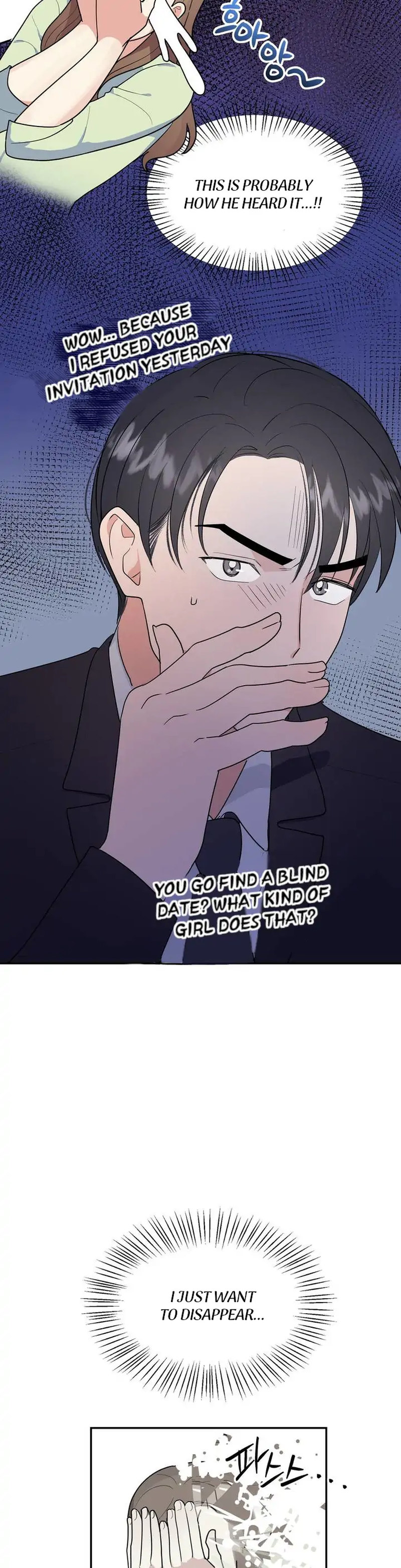 Obscene Baguette - Chapter 3 Page 17