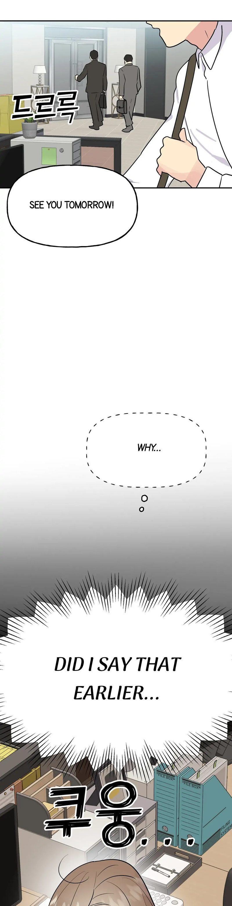 Obscene Baguette - Chapter 9 Page 15