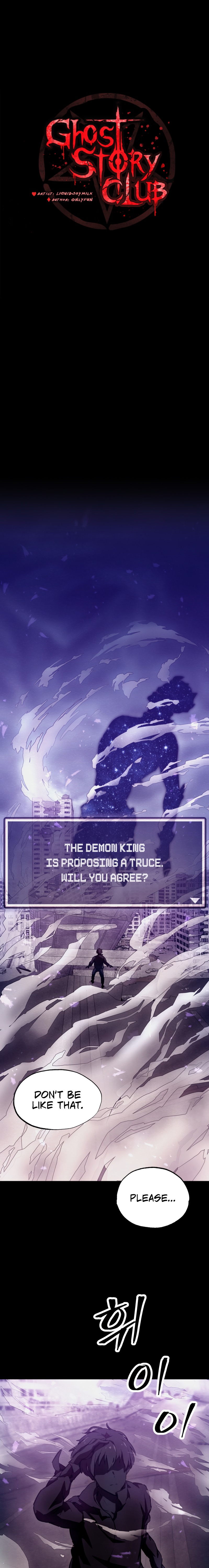 Ghost Story Club - Chapter 19 Page 2