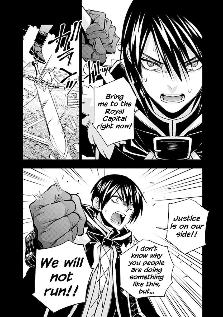 Fukushuu wo Koinegau Saikyou Yuusha wa, Yami no Chikara de Senmetsu Musou suru - Chapter 42 Page 12