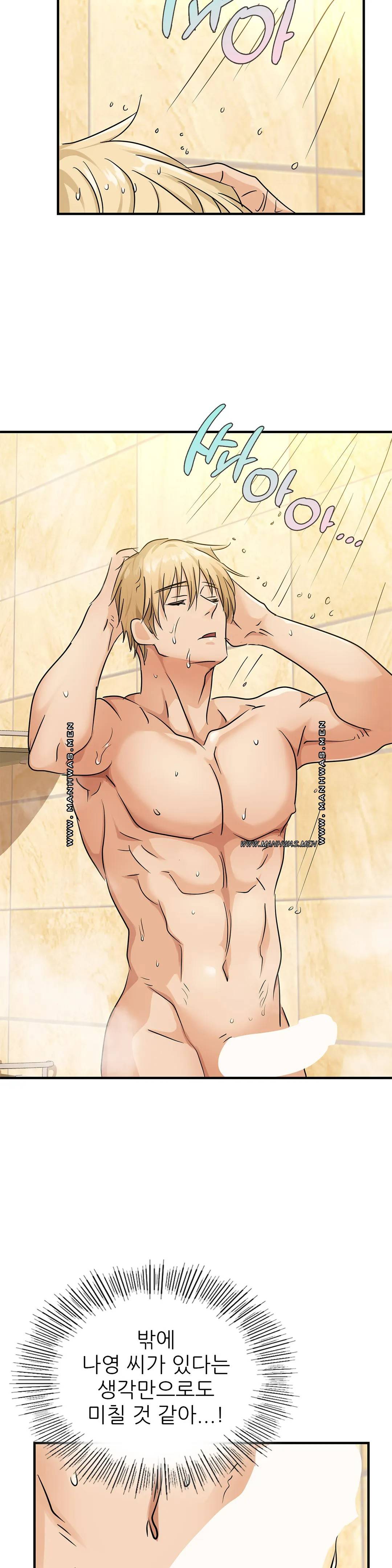 Young CEO Raw - Chapter 23 Page 5