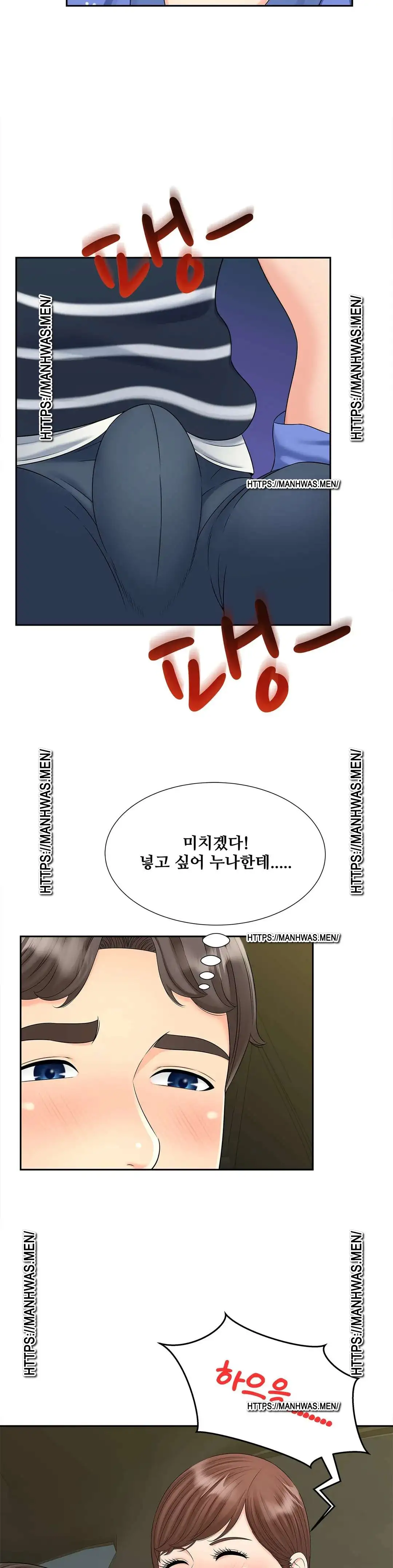 The Hunt for Married Women Raw - Chapter 25 Page 11