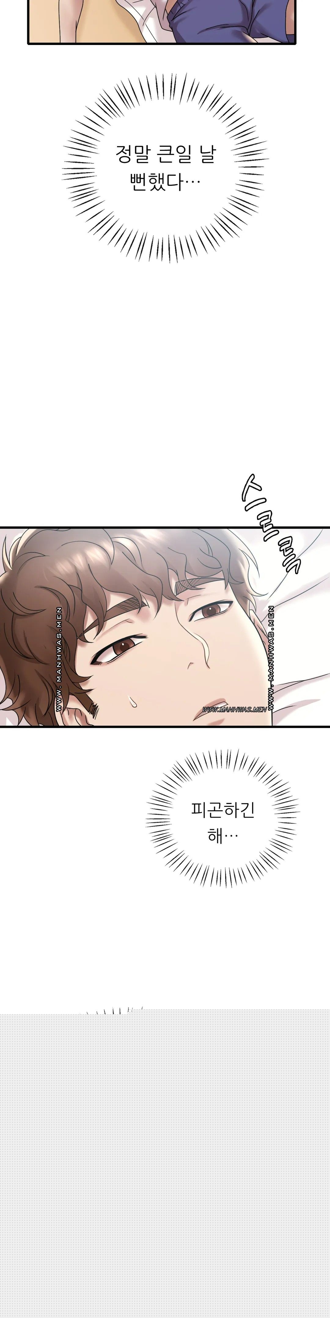 She Wants to Get Drunk Raw - Chapter 18 Page 19