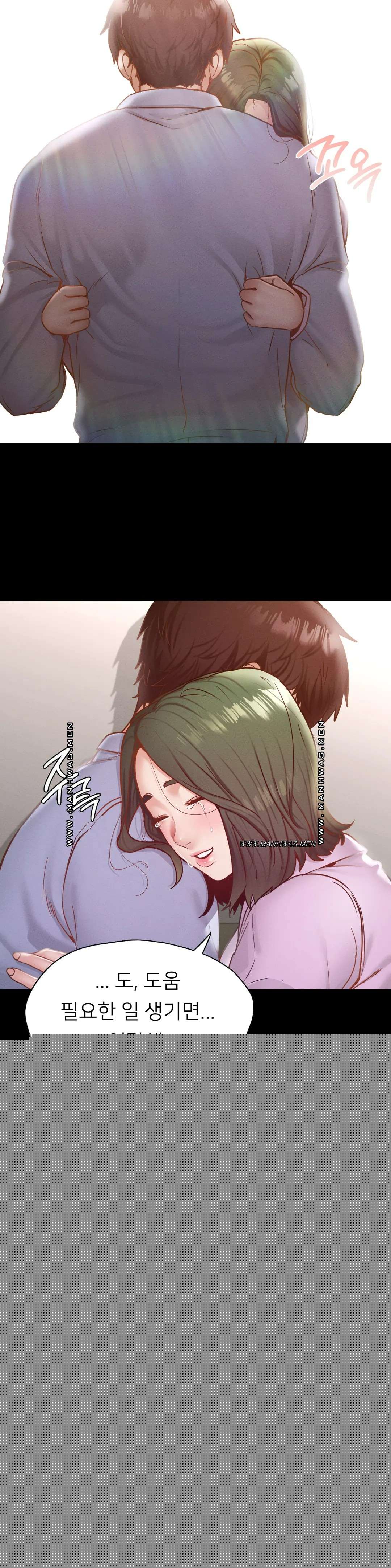 Please not at School! Raw - Chapter 22 Page 40