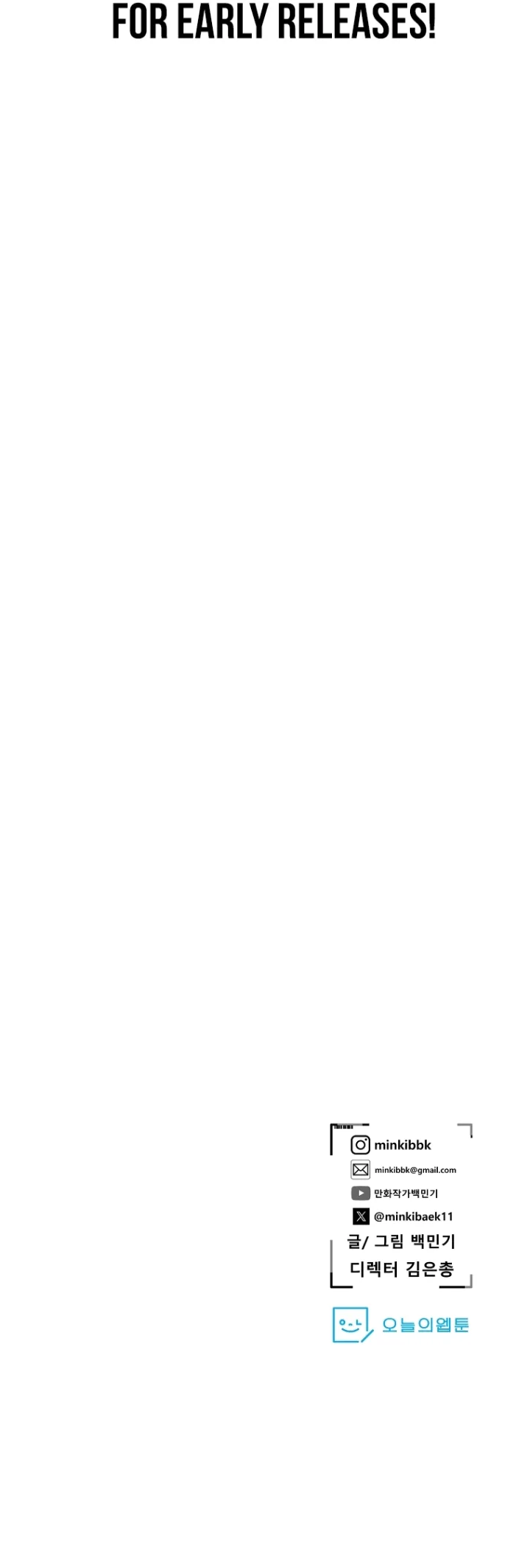 VR HERO - Chapter 48 Page 34