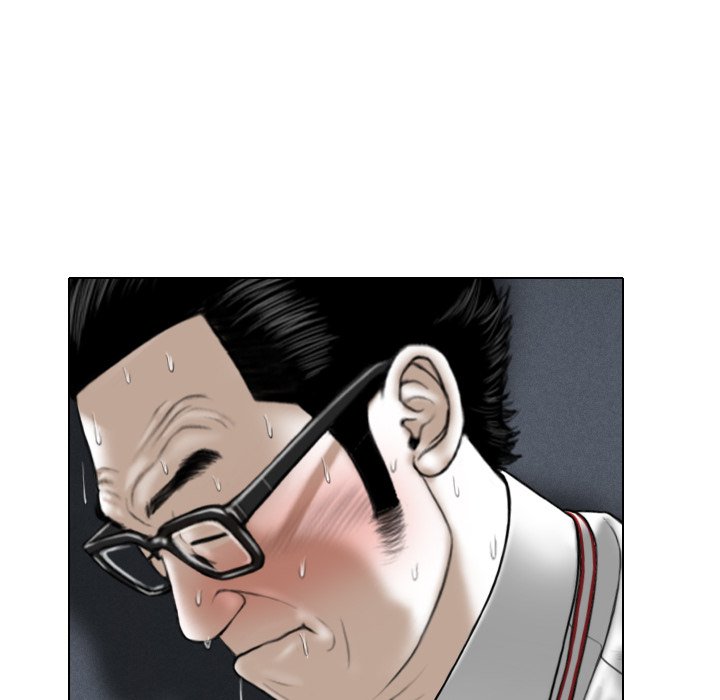 Magnetic Pull - Chapter 14 Page 18