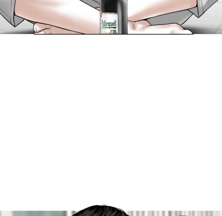 Magnetic Pull - Chapter 14 Page 76