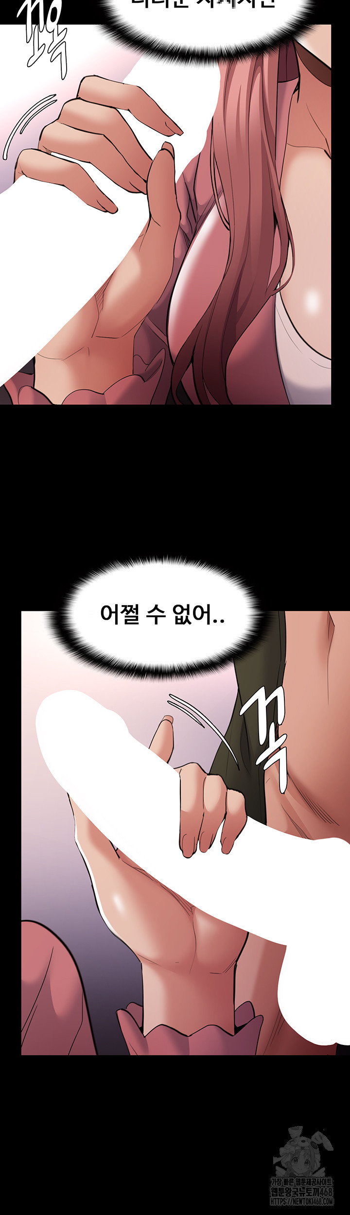 Pervert Diary Raw - Chapter 120 Page 38