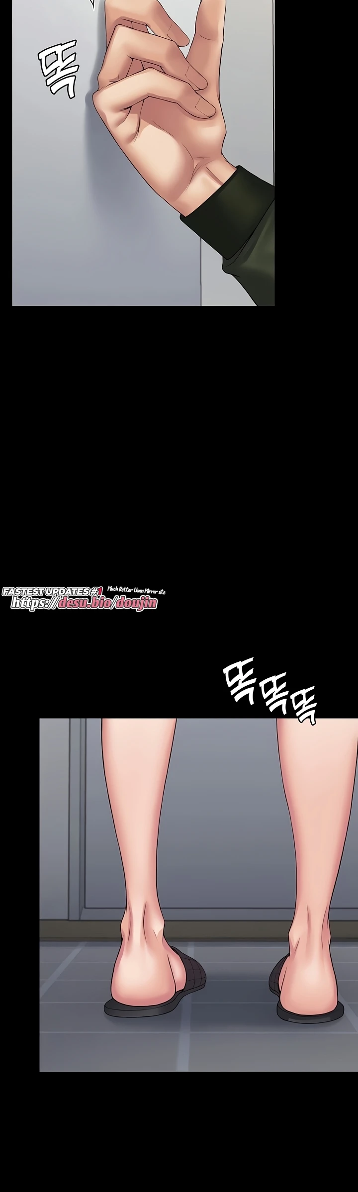 Succubus System Raw - Chapter 31 Page 52