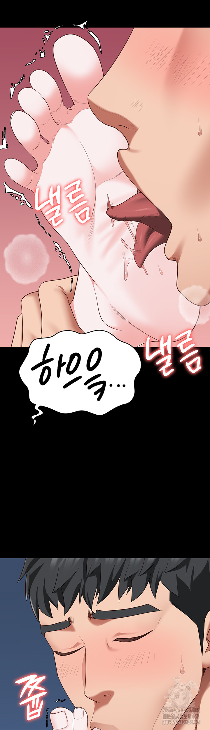 The Bear Girl Raw - Chapter 99 Page 39