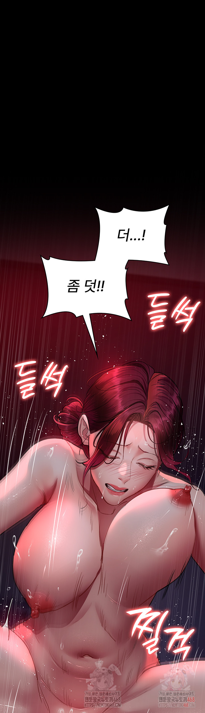 Night Hospital Raw - Chapter 102 Page 41