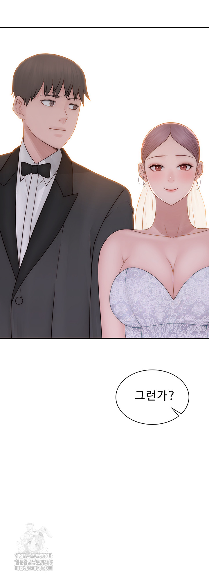 Addicted to My Mother Raw - Chapter 101 Page 78