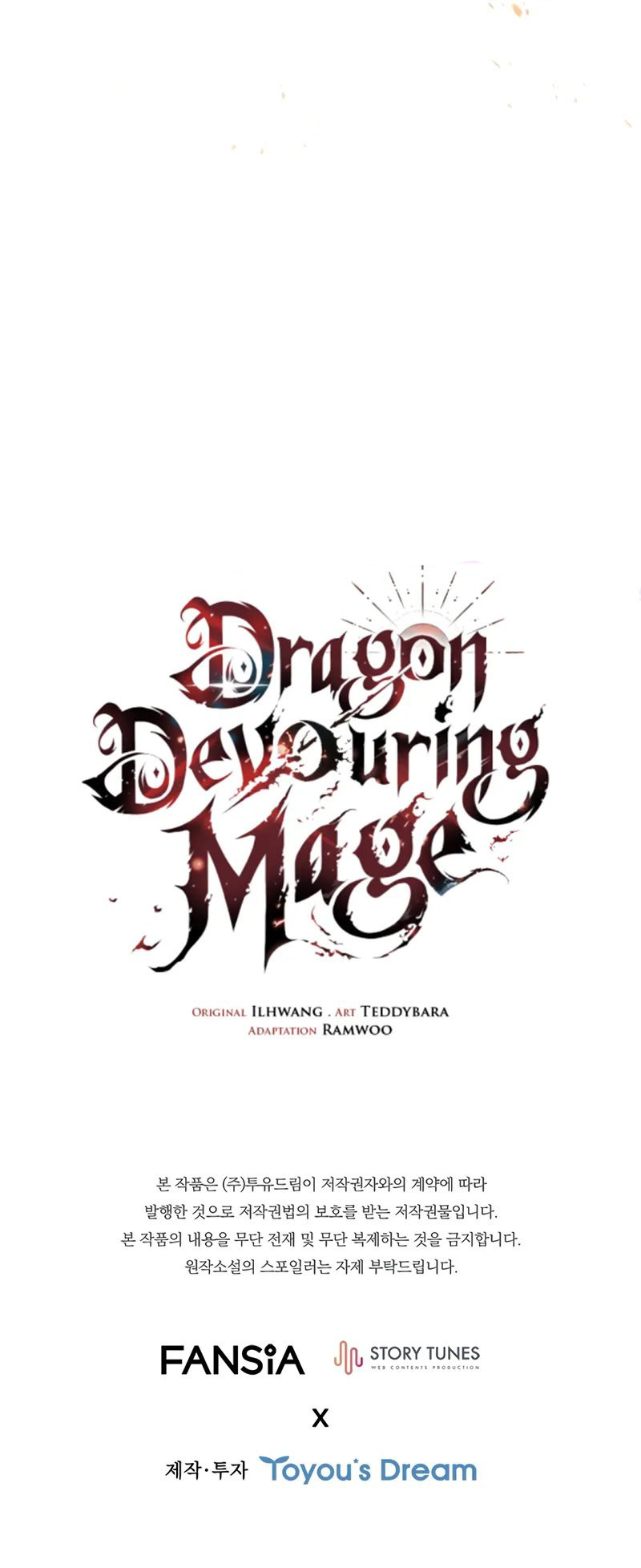 Dragon-Devouring Mage - Chapter 101 Page 13