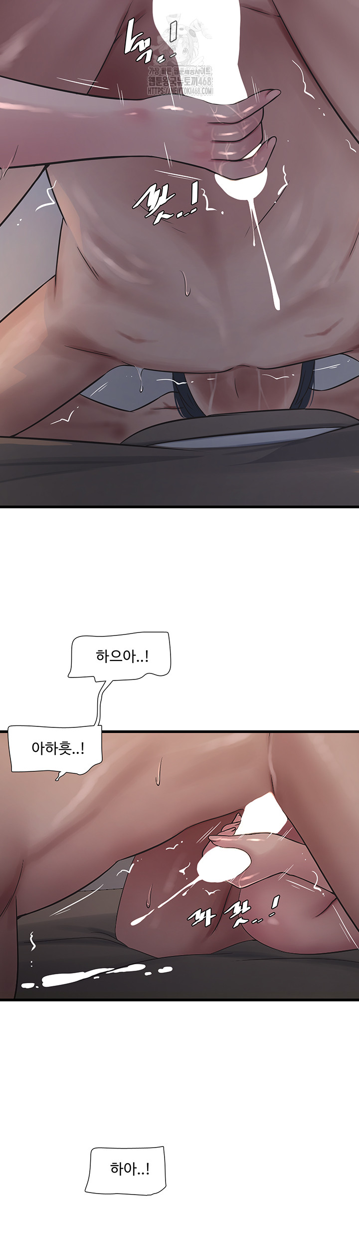 Ajummas Inspection Diary Raw - Chapter 89 Page 28
