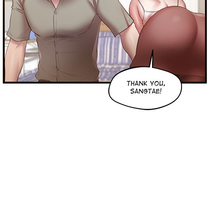 Tutoring the Lonely Missus - Chapter 5 Page 19