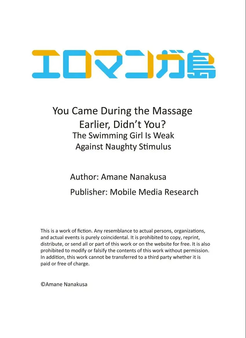 You Came During the Massage Earlier, Didn’t You? - Chapter 3 Page 10