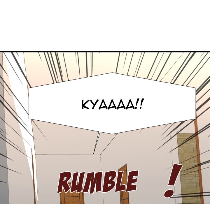 The Taste of Money - Chapter 16 Page 49