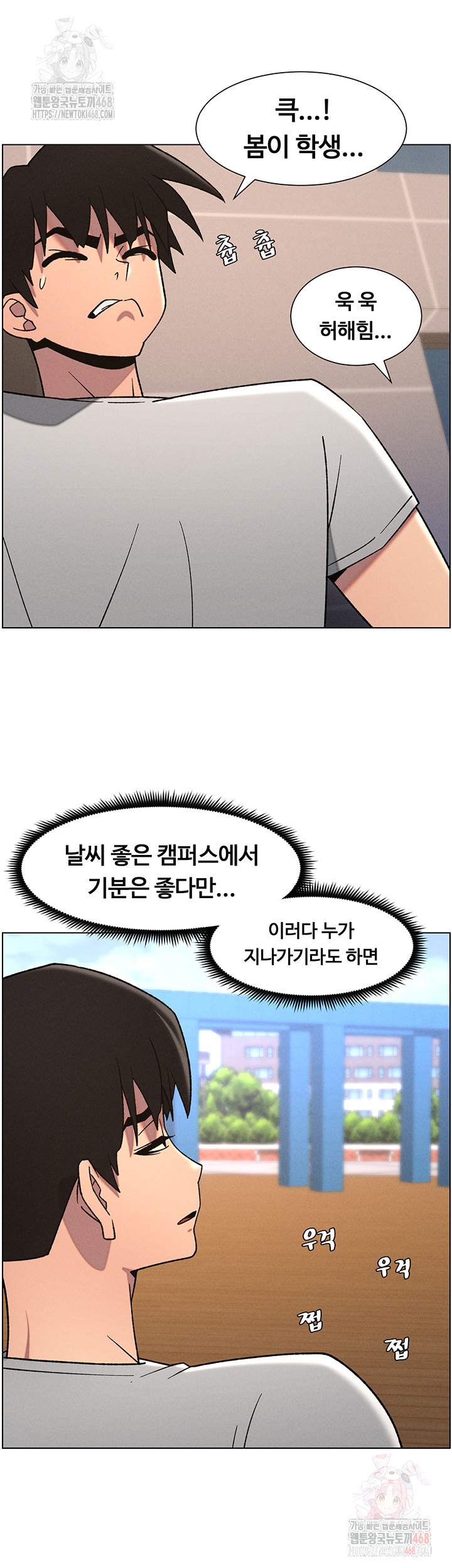 A Secret Lesson With My Younger Sister Raw - Chapter 63 Page 36