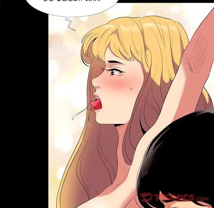 Girls’ Only - Chapter 12 Page 74