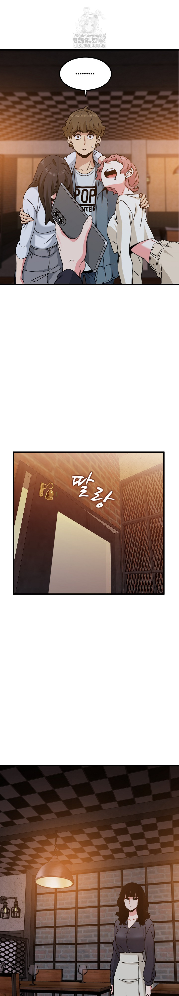 A Turning Point Raw - Chapter 110 Page 22