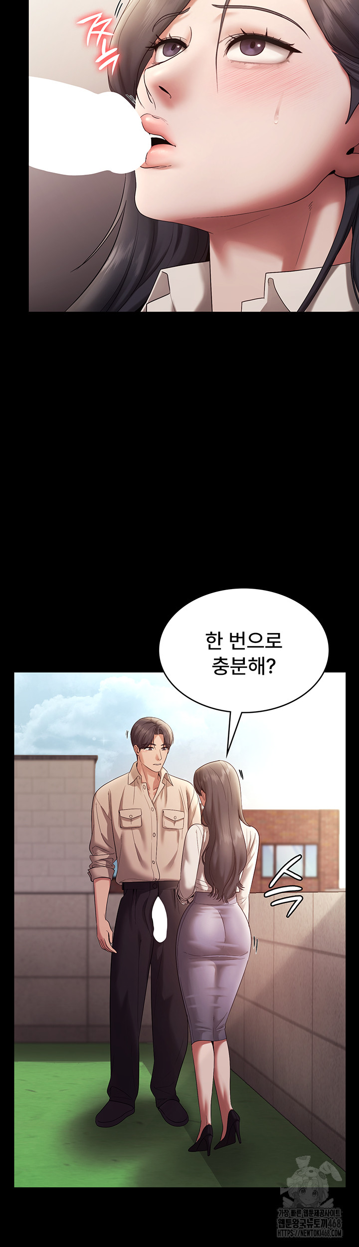 The Chairman’s Wife Raw - Chapter 53 Page 36