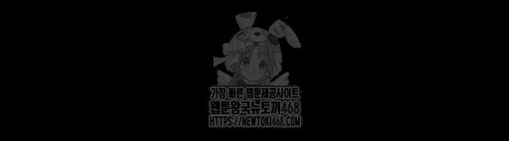 The Chairman’s Wife Raw - Chapter 60 Page 30