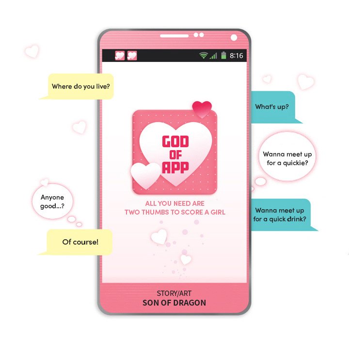 God of App - Chapter 45 Page 6