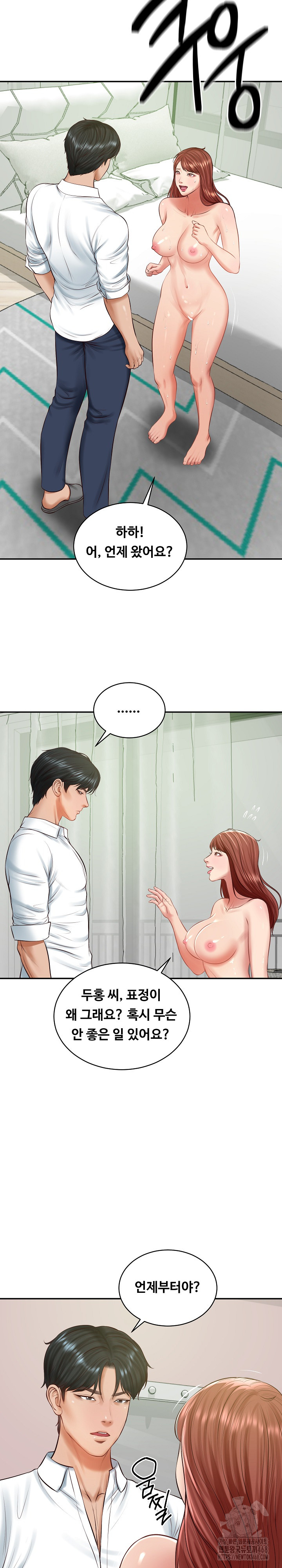 The Billionaire’s Monster Cock Son-In-Law Raw - Chapter 51 Page 9