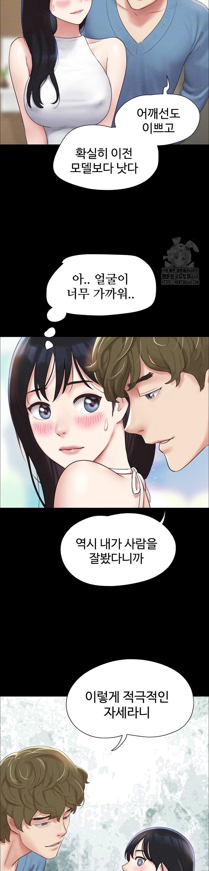 So-Eun Raw - Chapter 40 Page 4