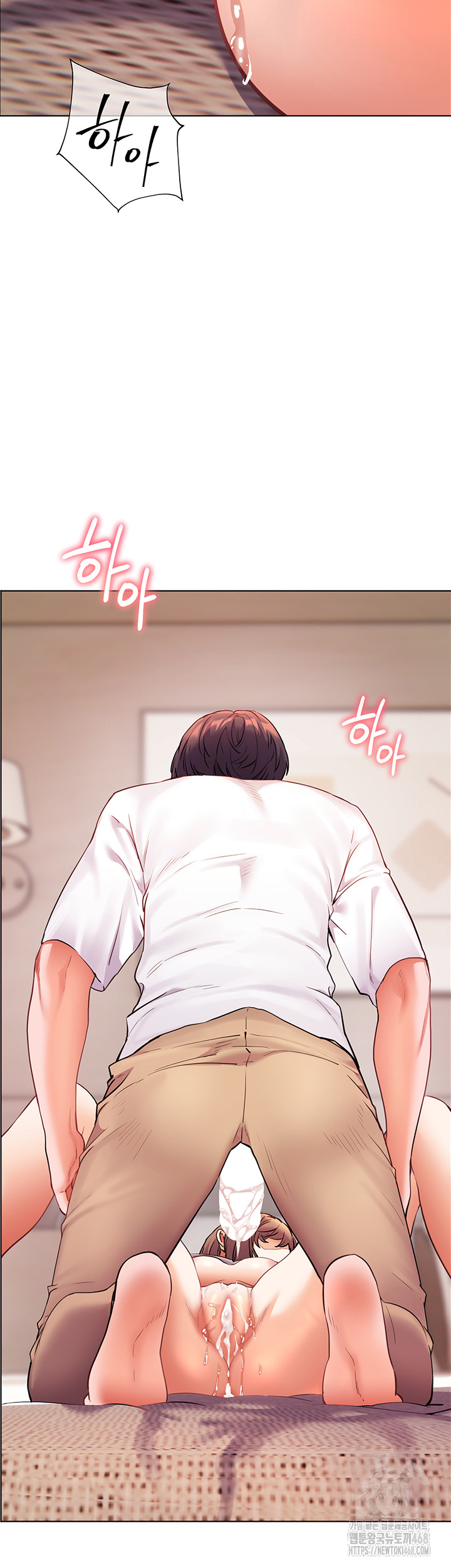 The Teachers’ Efforts Raw - Chapter 39 Page 17