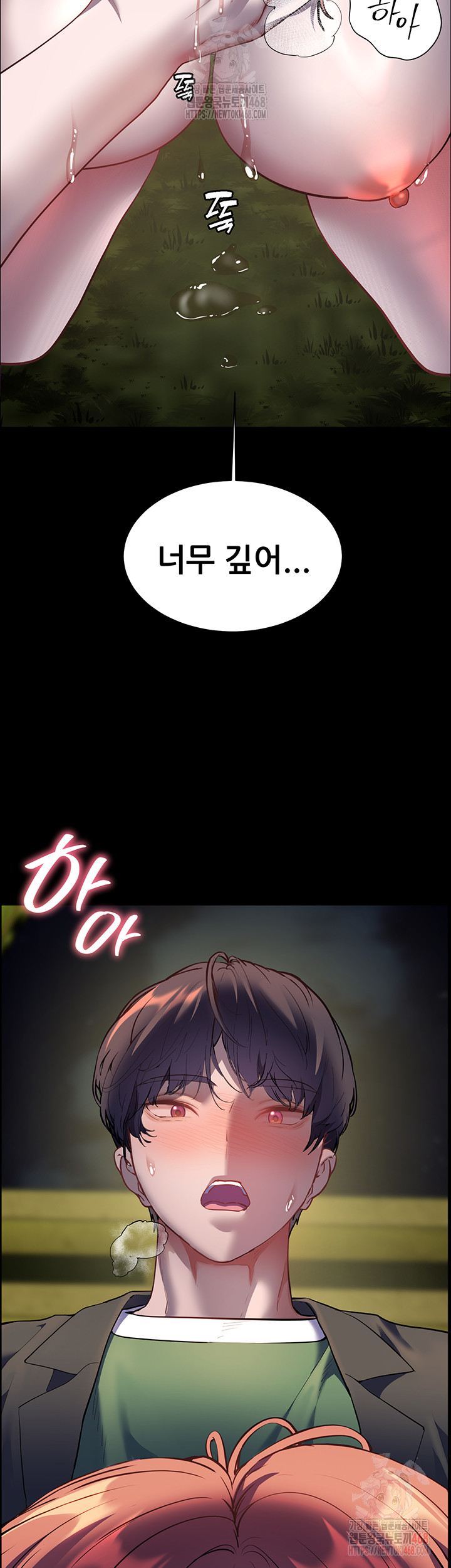 The Teachers’ Efforts Raw - Chapter 46 Page 51