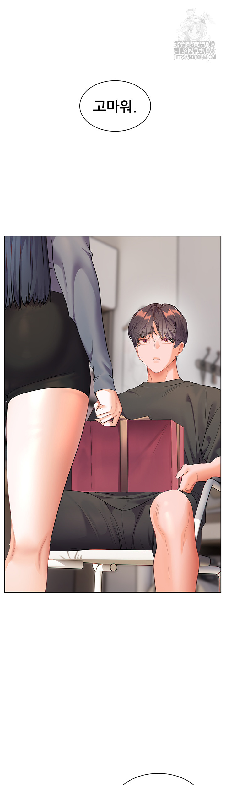 The Teachers’ Efforts Raw - Chapter 49 Page 29