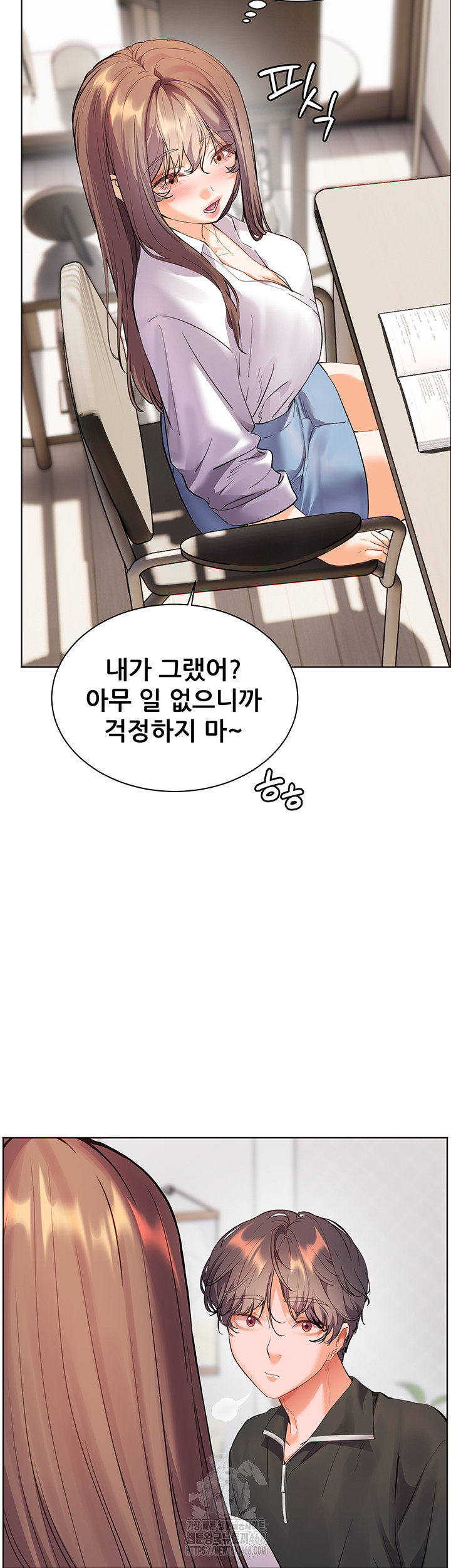 The Teachers’ Efforts Raw - Chapter 51 Page 24