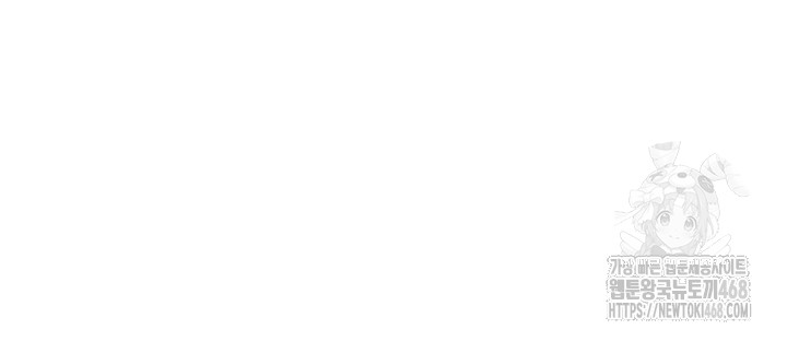 Disciplining the Top Delinquent Bitch Through a Random Chatting App Raw - Chapter 42 Page 43