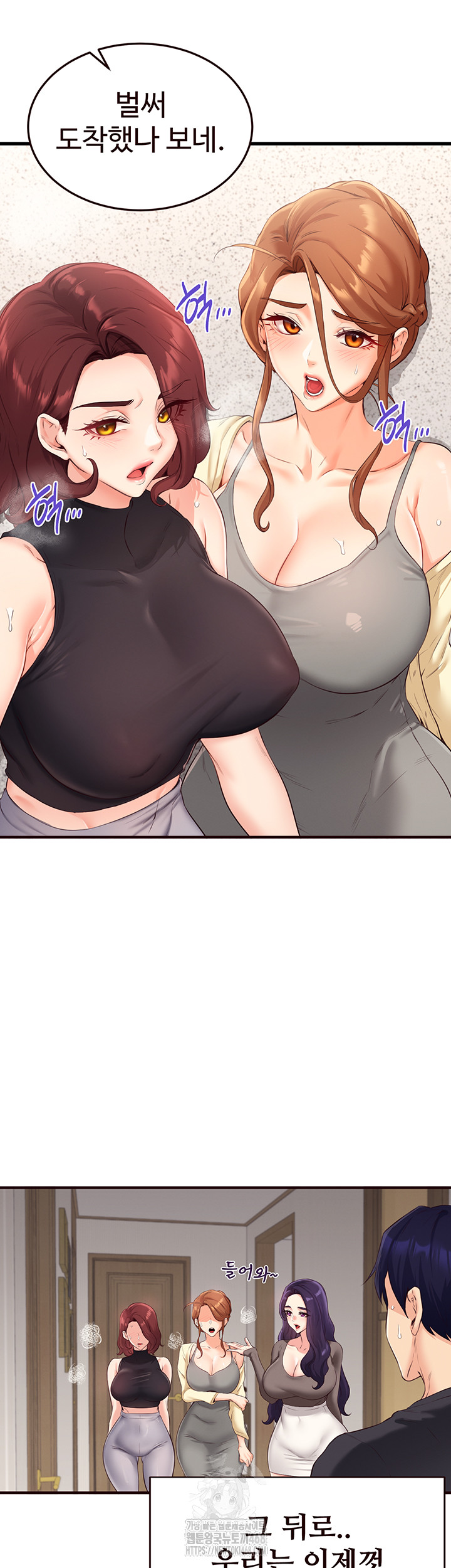 An Introduction to MILFs Raw - Chapter 56 Page 30