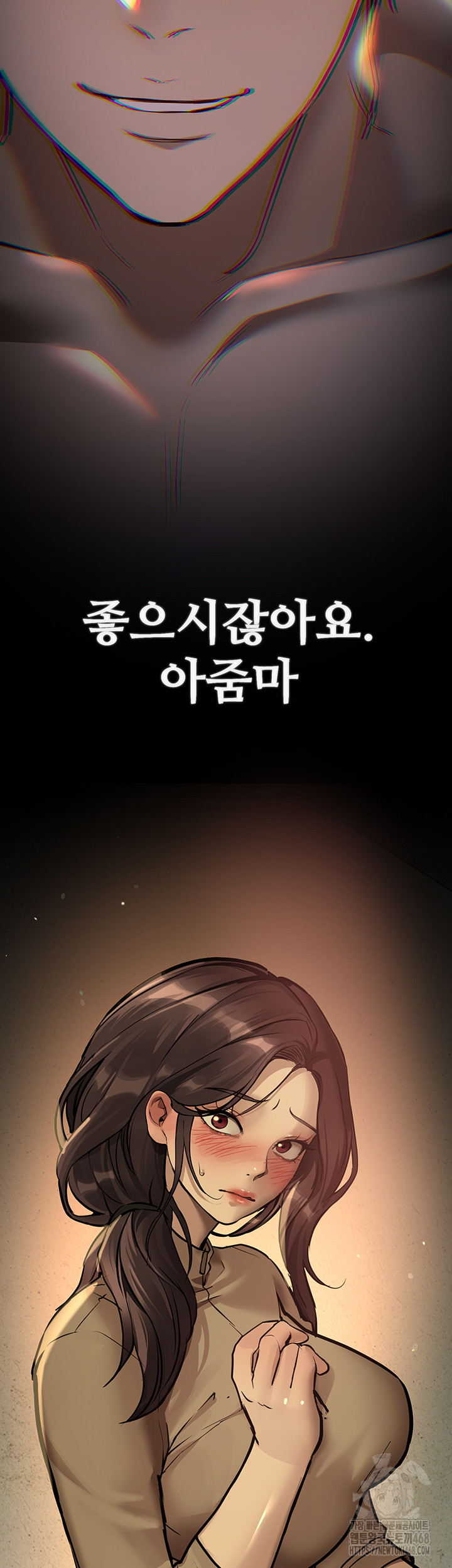 Beautiful Days Raw - Chapter 29 Page 26