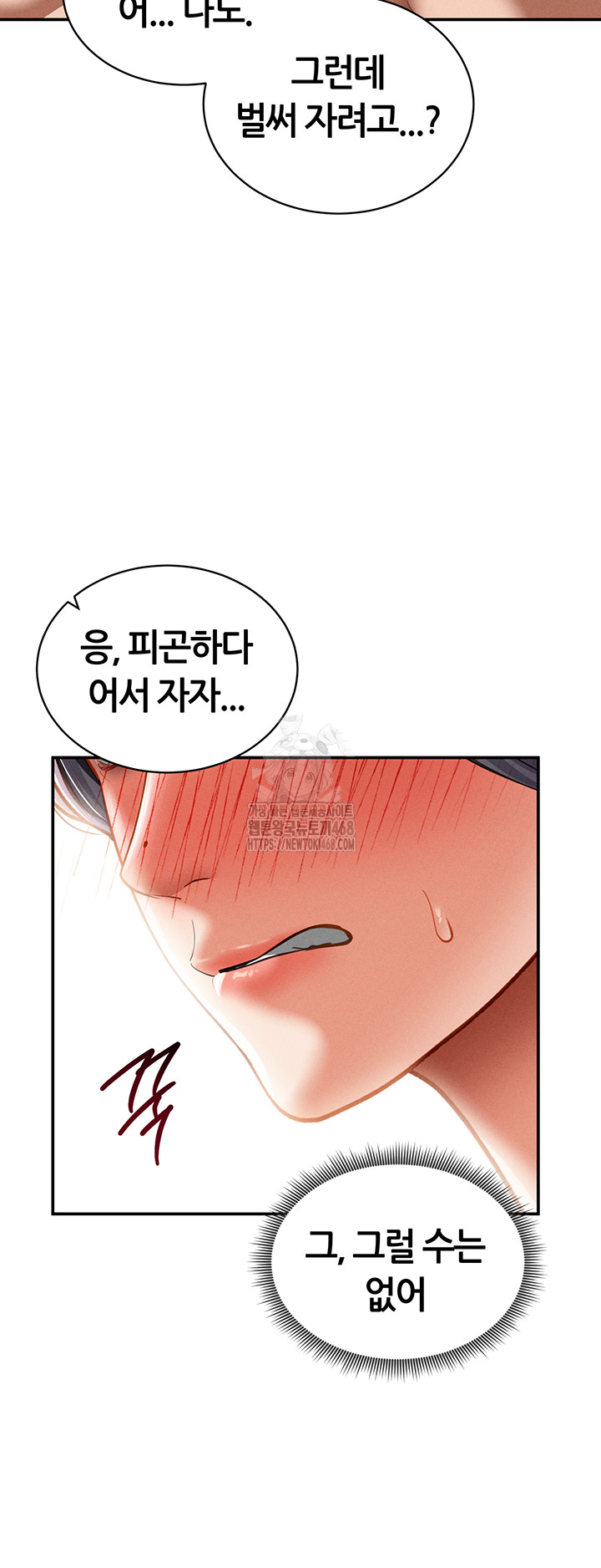 My Eyes Now See Desire Raw - Chapter 33 Page 39