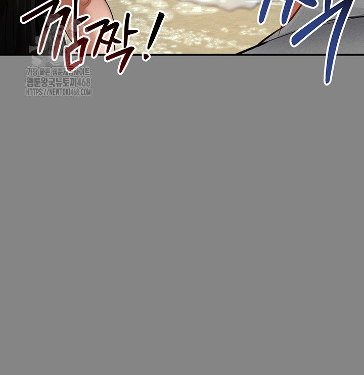 My Eyes Now See Desire Raw - Chapter 34 Page 46