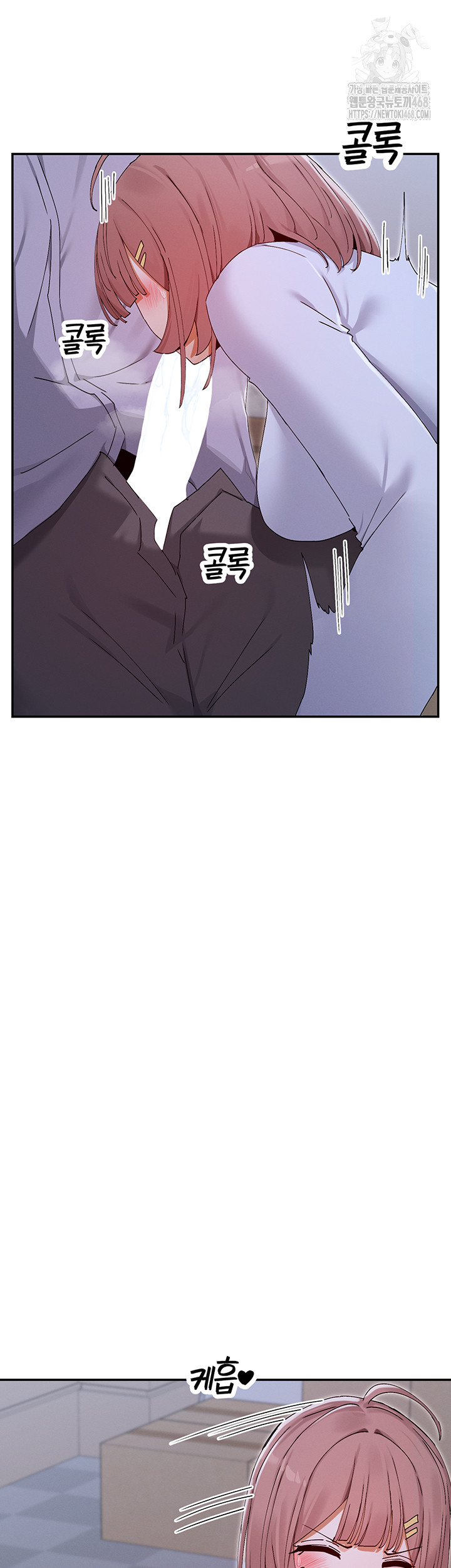You Watch Stuff Like That? Raw - Chapter 51 Page 17