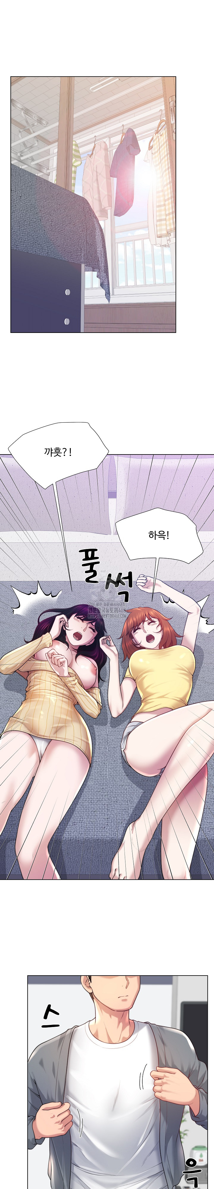 Wanna Become a Dad or a Boyfriend? Raw - Chapter 44 Page 2