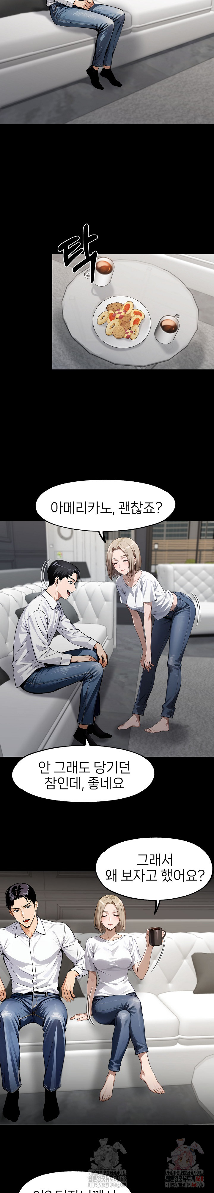 Gangster x Office Lady Raw - Chapter 109 Page 13